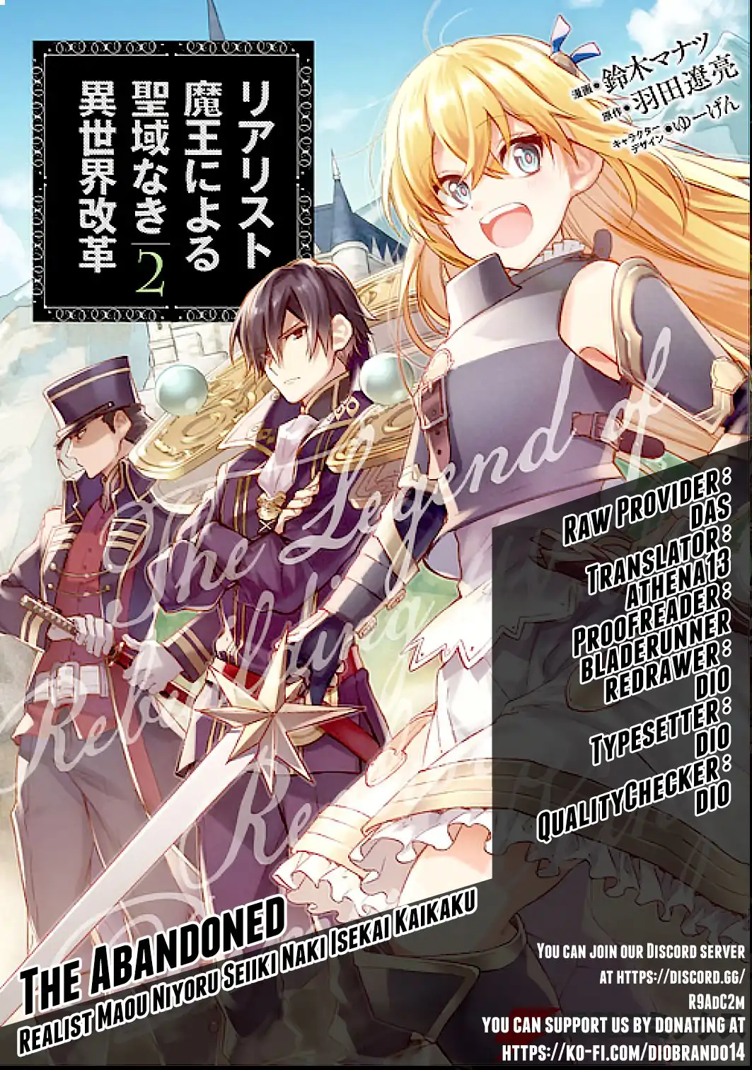 Realist Maou Niyoru Seiiki Naki Isekai Kaikaku Chapter 14 1